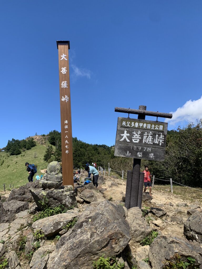 大菩薩峠 立派な標柱です(2024年9月撮影)