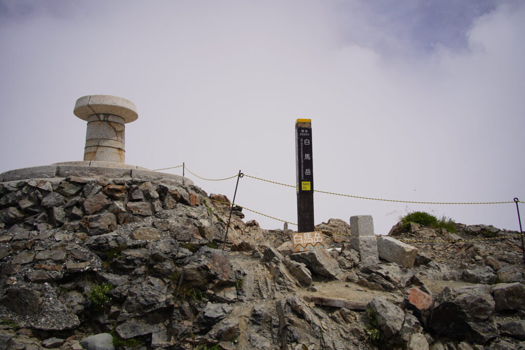 白馬岳 山頂 標高2932m 日本百名山、花の百名山でもあります