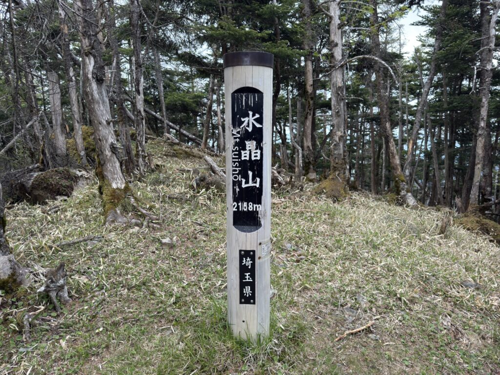 水晶山(2158m)