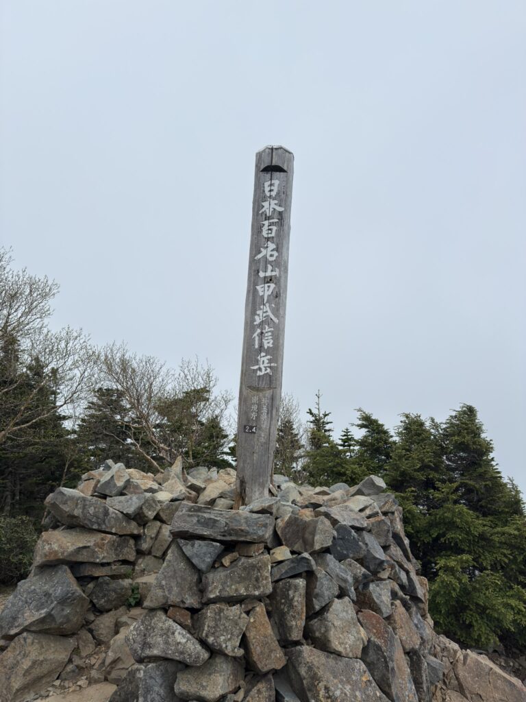 日本百名山・甲武信ヶ岳(標高2475m)麓からは姿が見えない山です