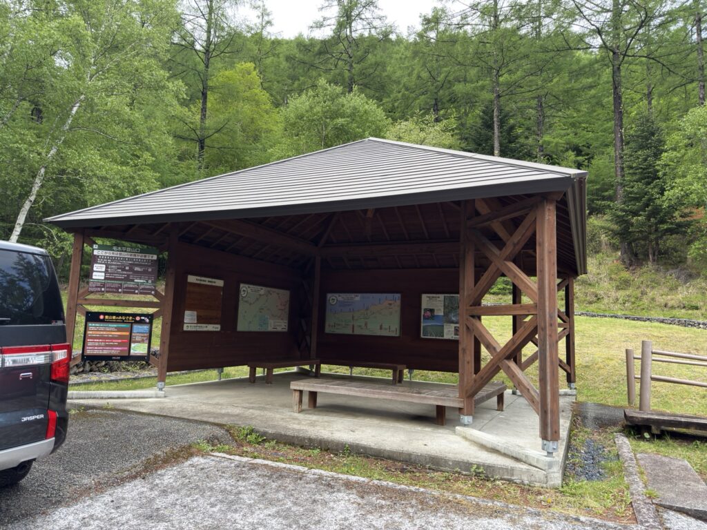 登山情報の看板がある休憩所　雨でも安心☺️