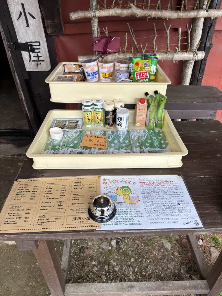 軒下の売店