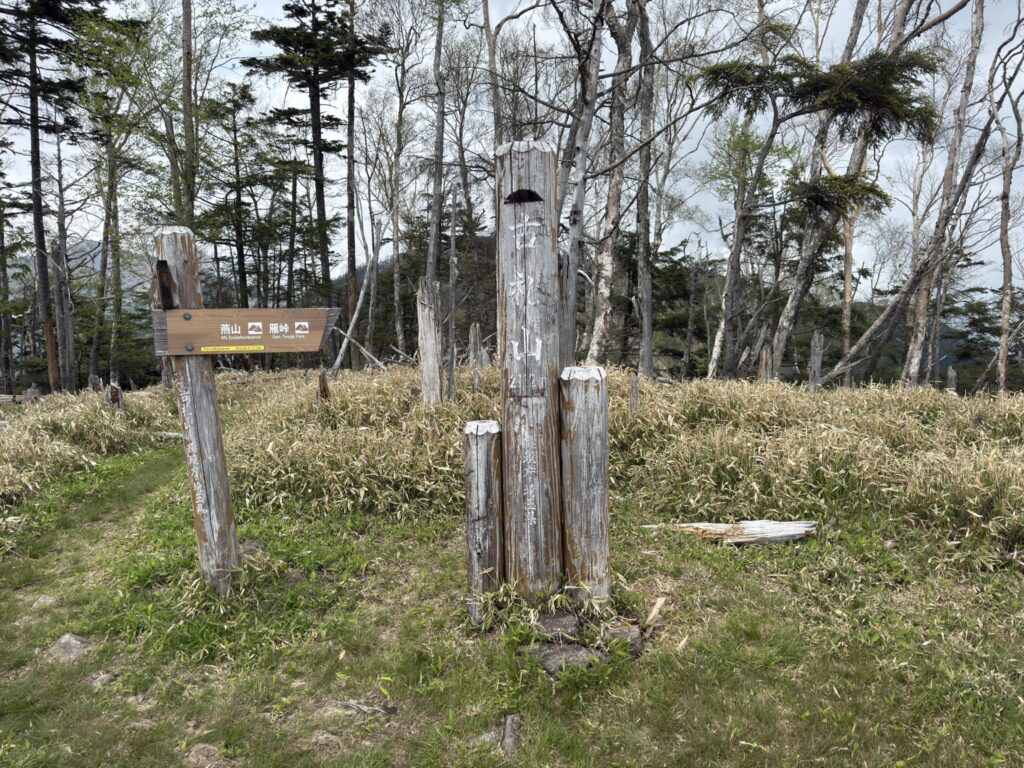 古礼山(2112m)