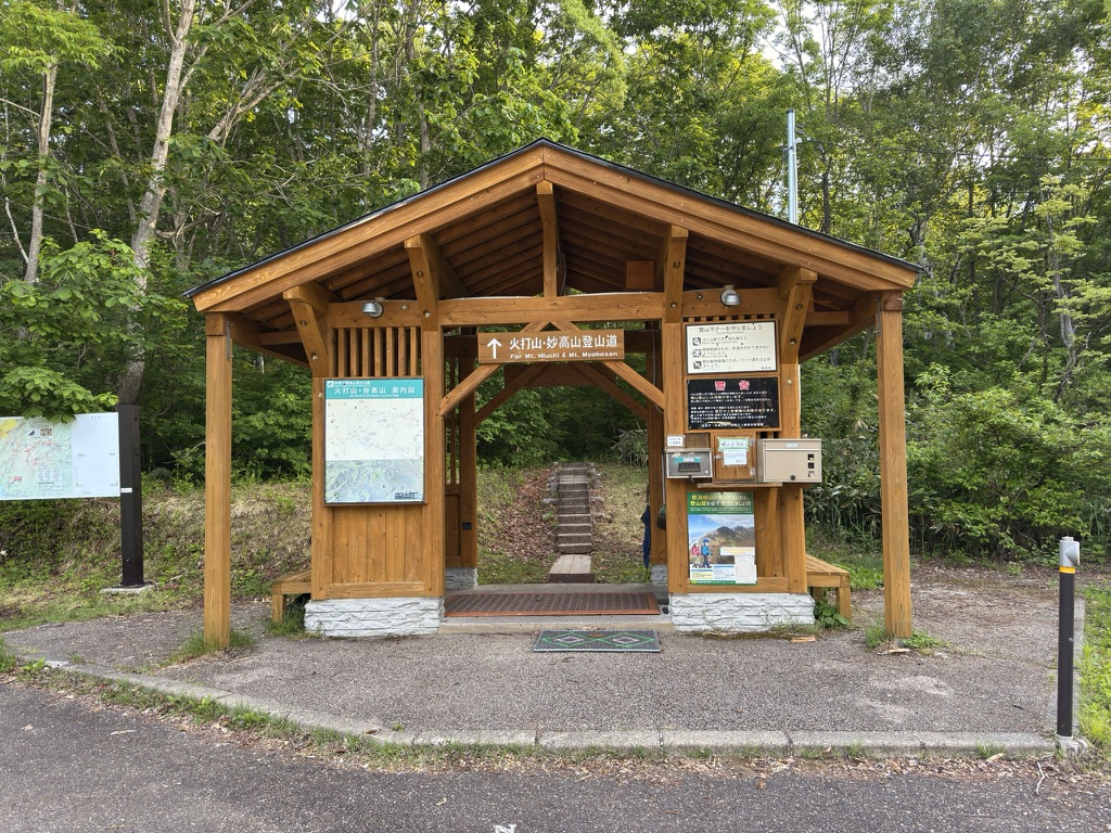 笹ヶ峰登山口