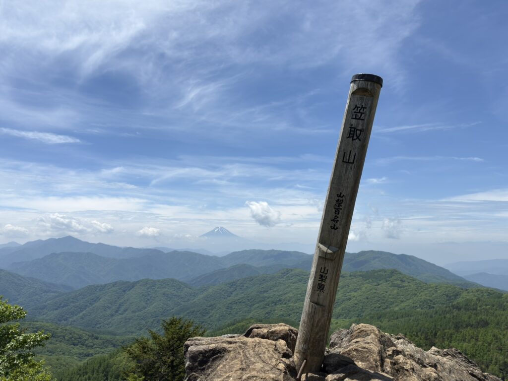 山梨百名山・笠取山(標高・1953m)