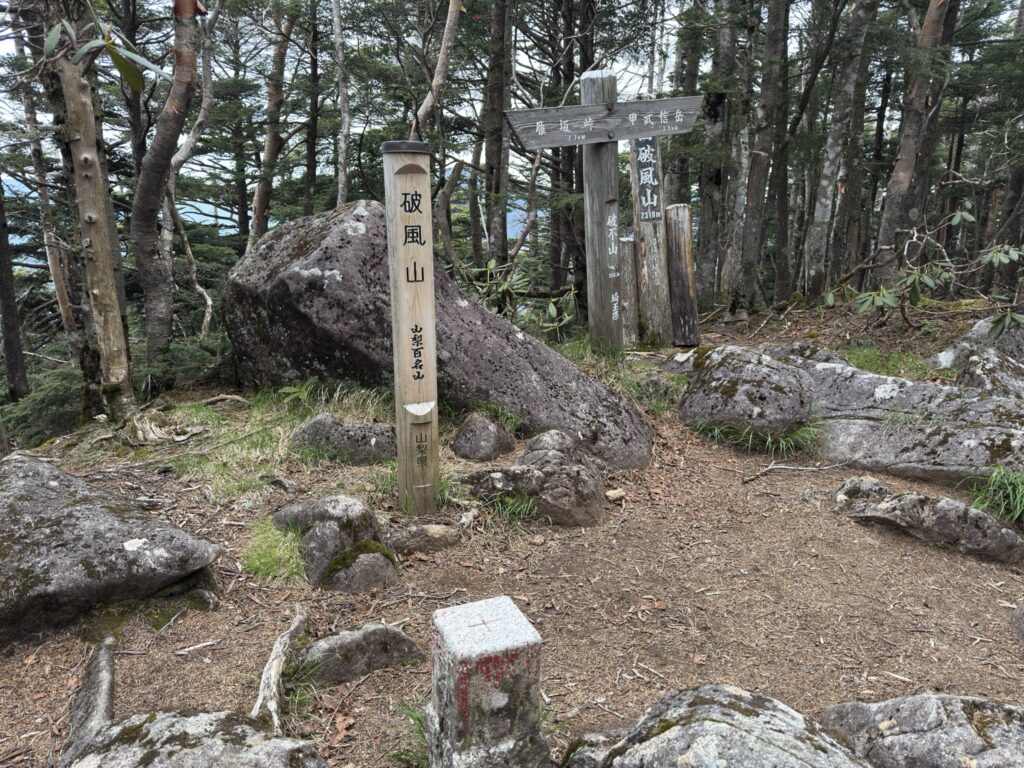 標柱アピール強めの破風山山頂 標高2318m