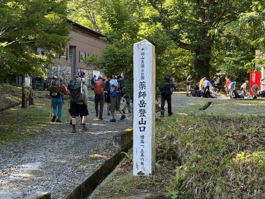 薬師岳登山口の看板 ここの右手にもトイレあり