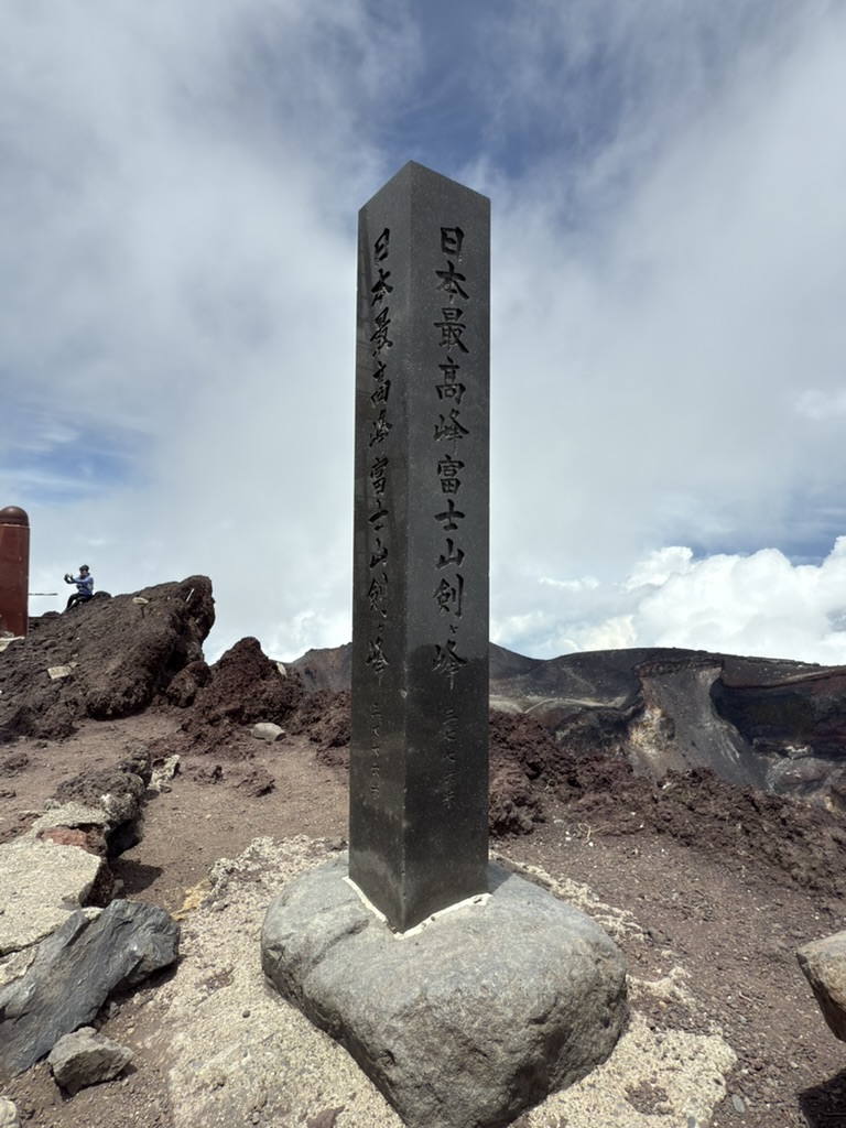日本最高峰っていうのがいいね
