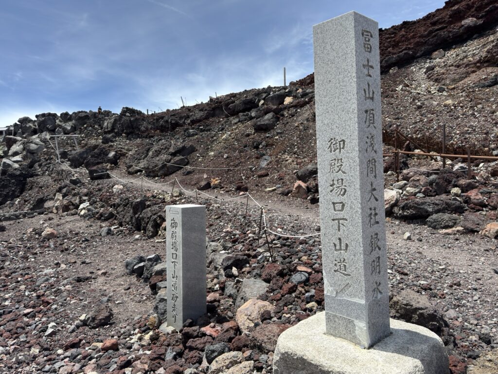 銀明水の標柱