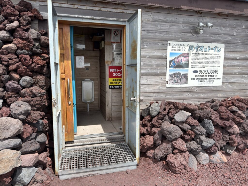 山小屋トイレ300円 我慢しないで使いましょう!