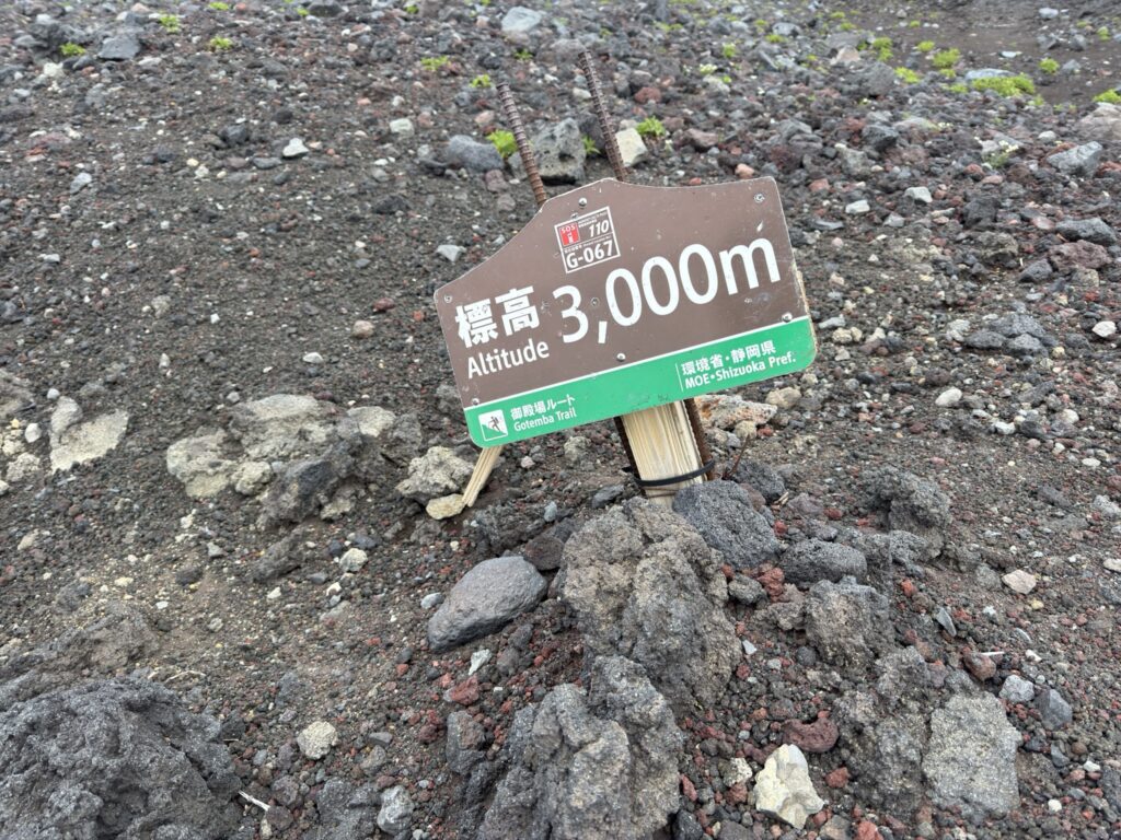 3000m標識(御殿場ルート七合目付近)
