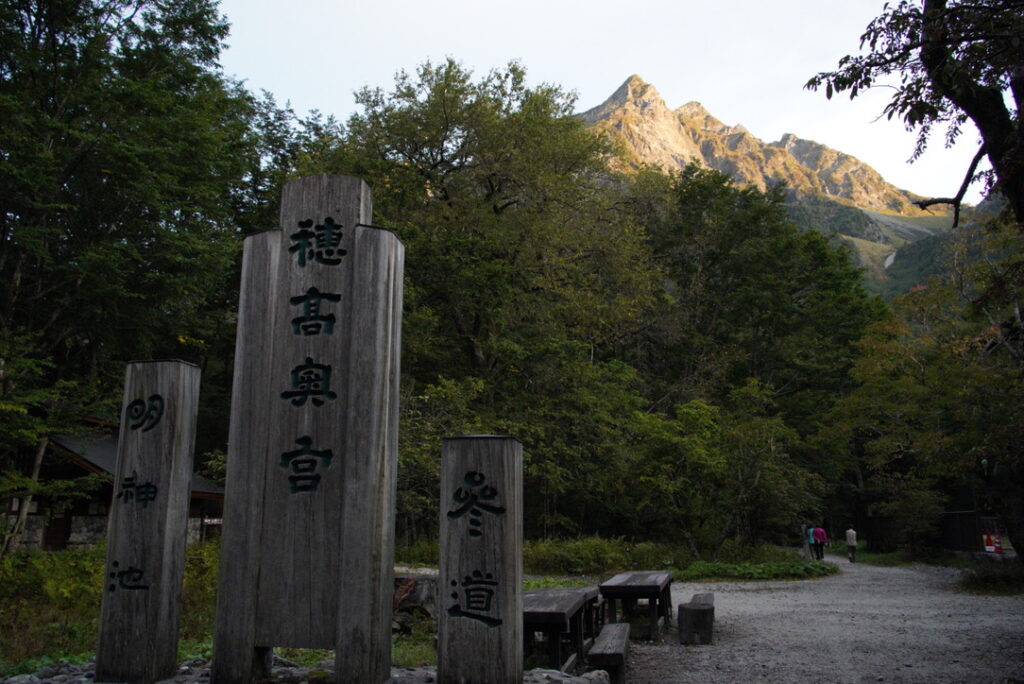朝焼けの明神岳（明神で撮影）