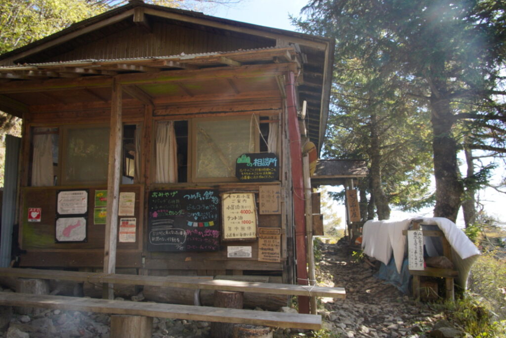 七ツ石小屋　ここで休憩にします（七ツ石小屋で撮影）