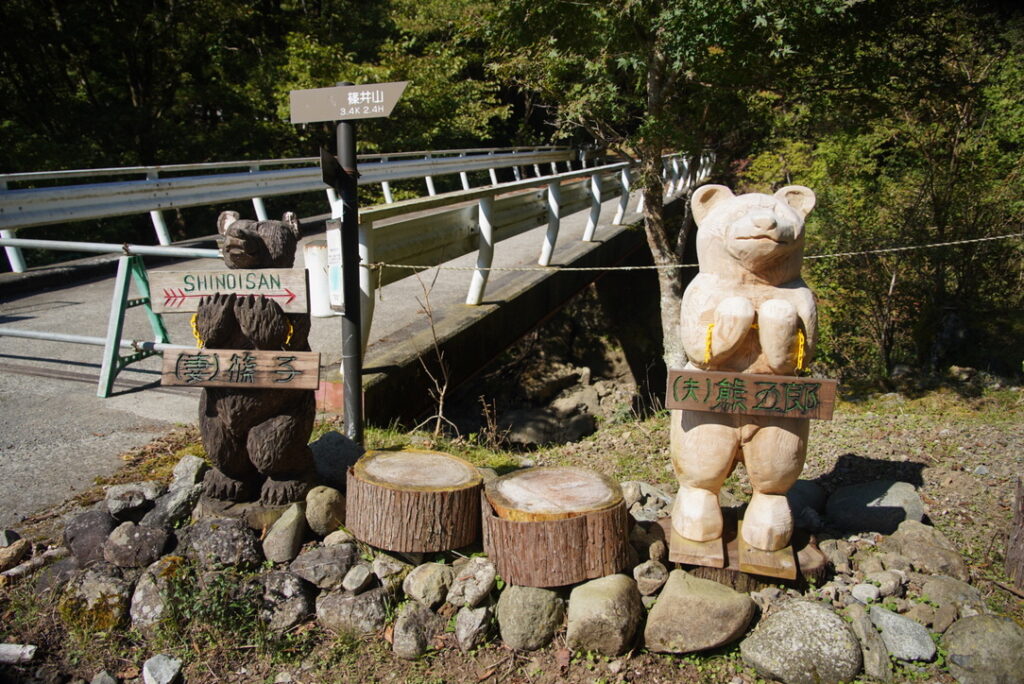 篠井山登山口にいる、熊の夫婦・熊五郎と篠子（篠井山奥山登山口で撮影）