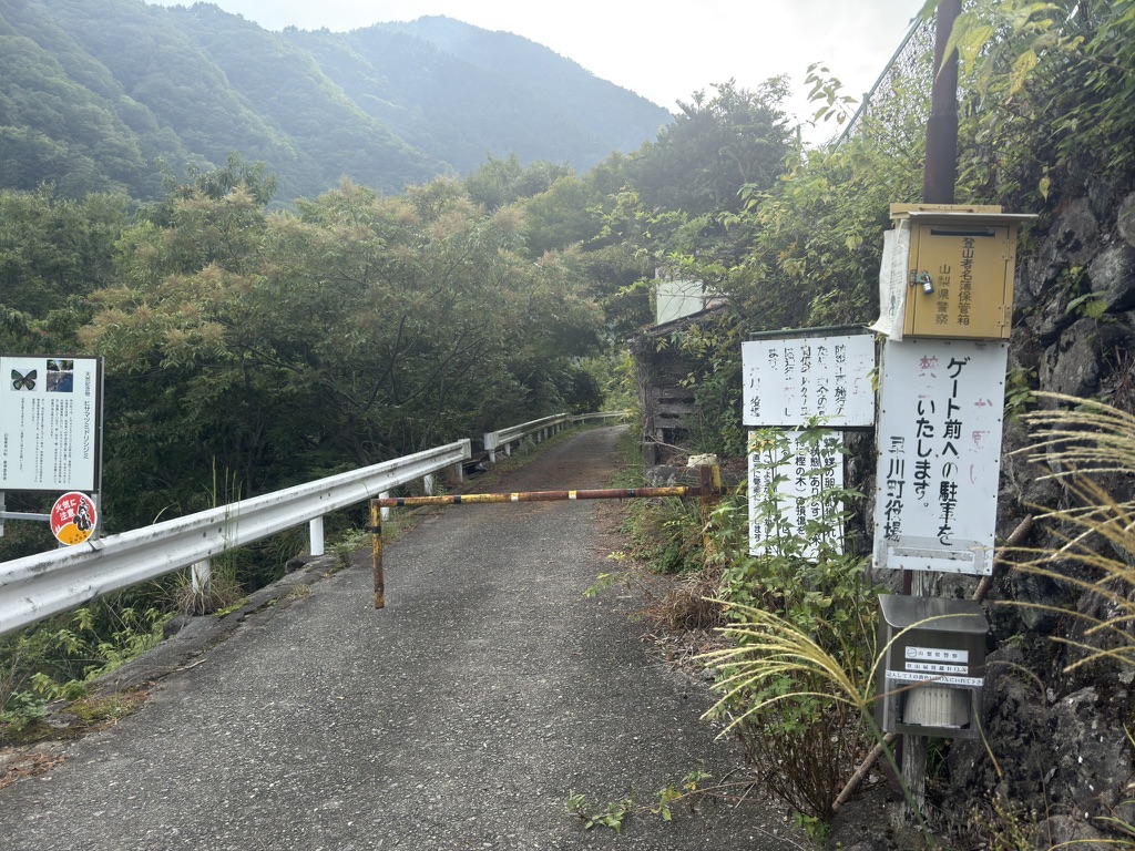 登山口まで戻りました！老平駐車場で撮影）