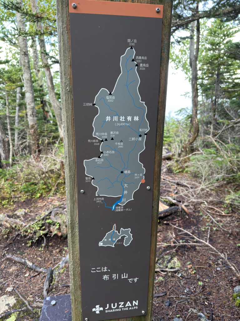 十山（株）のエリア（布引山山頂で撮影）