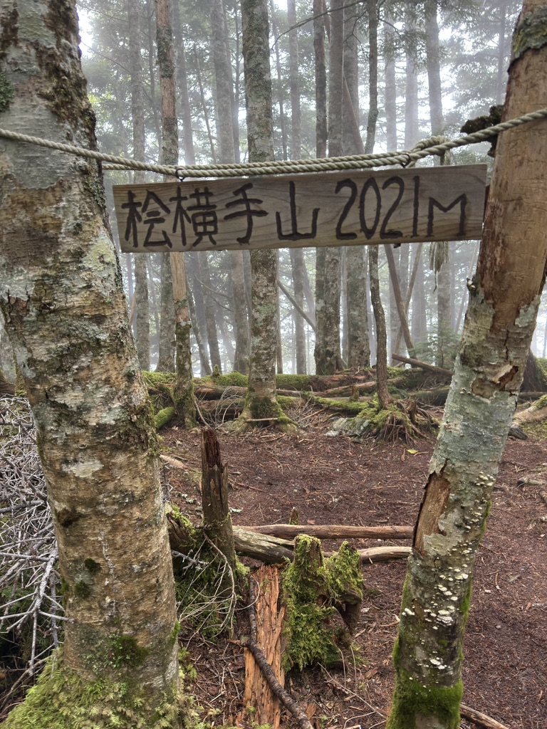 一晩過ごした桧横手山（桧横手山で撮影）