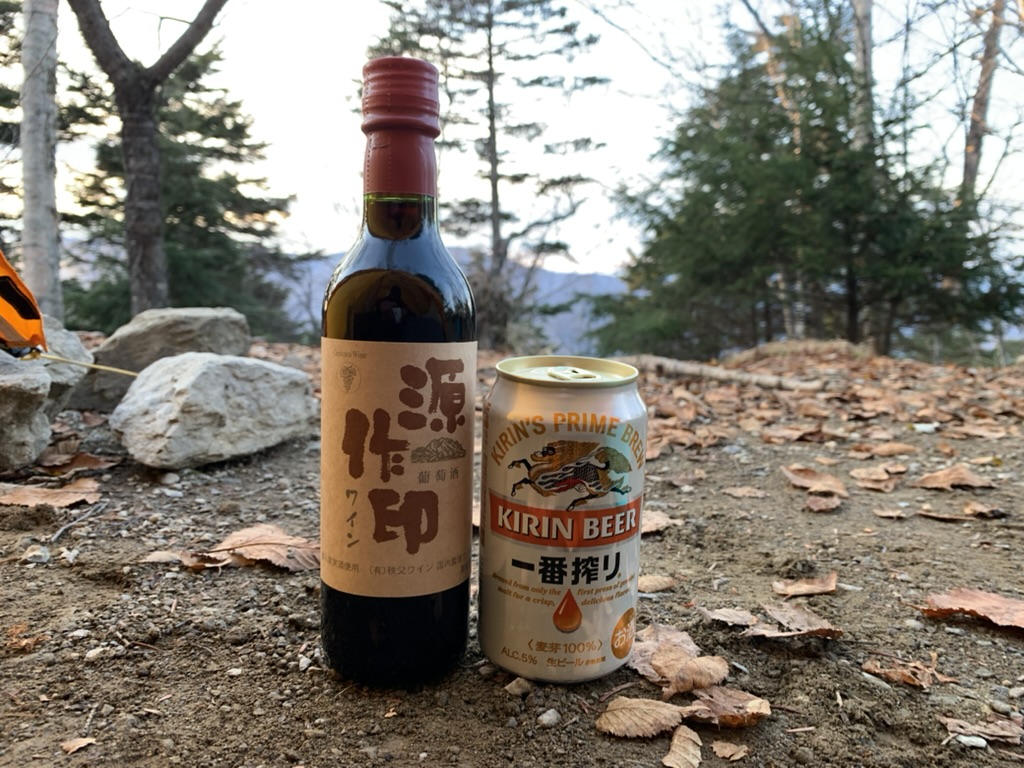 落ち葉とビールと赤ワイン　かんぱ〜い！（雲取山荘テント場で撮影）