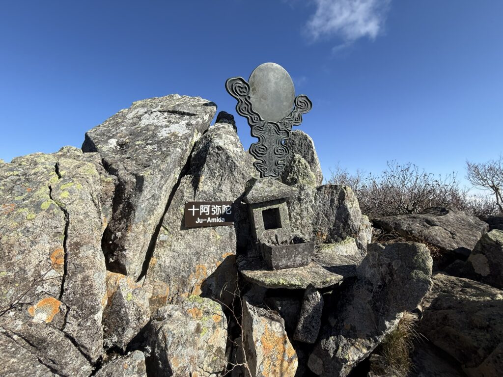 十阿弥陀まで来たら、もう勝ち笑(高妻山山頂付近で撮影)