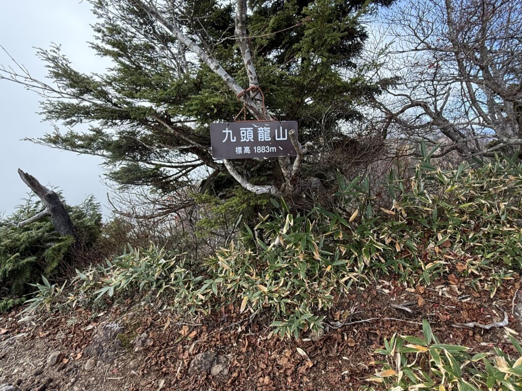 九頭龍山ピーク(九頭龍山山頂で撮影)