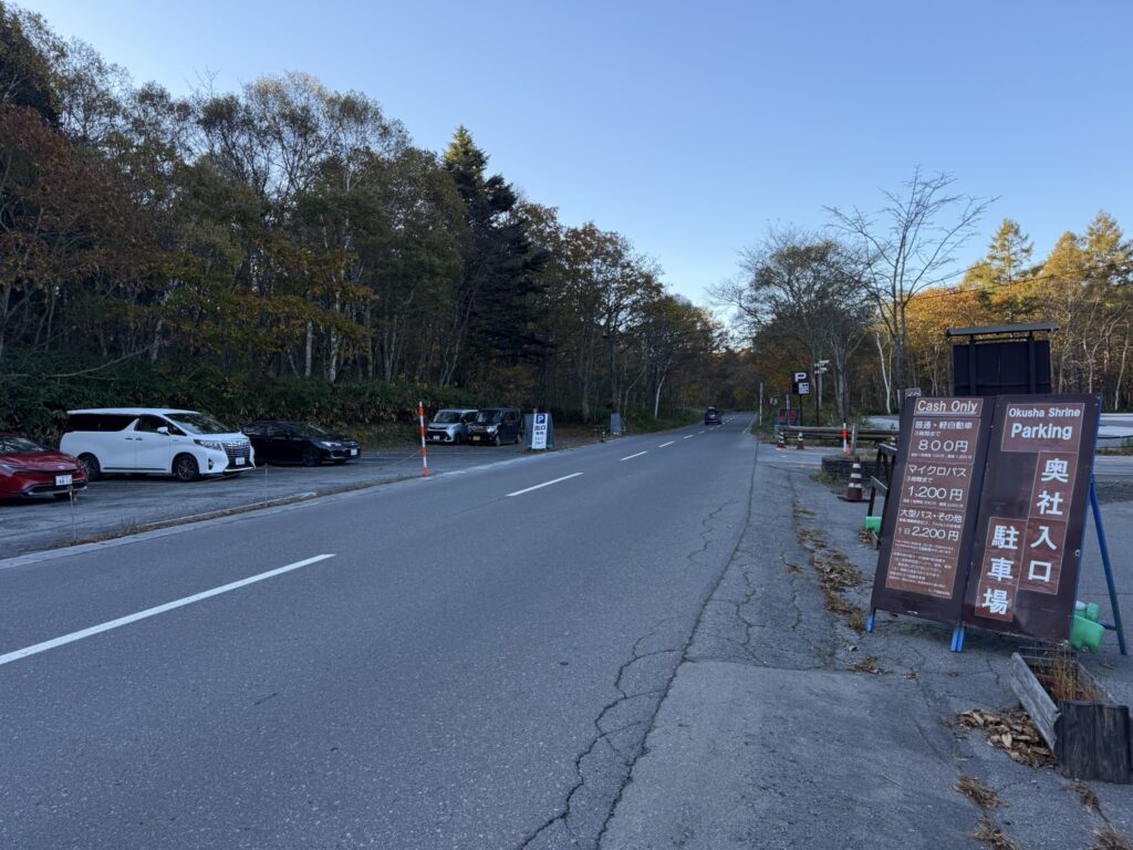 戸隠神社奥社駐車場 早朝でも参拝者はちらほら(戸隠神社奥社駐車場で撮影)