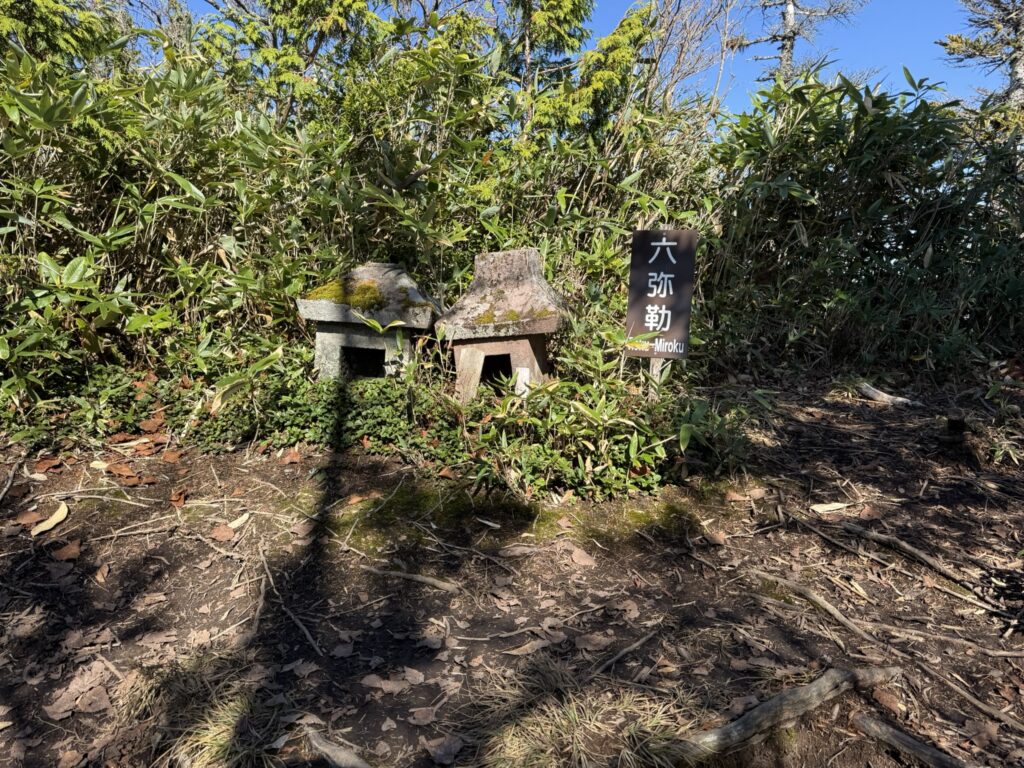 六弥勒 東に行くと弥勒尾根(六弥勒で撮影)