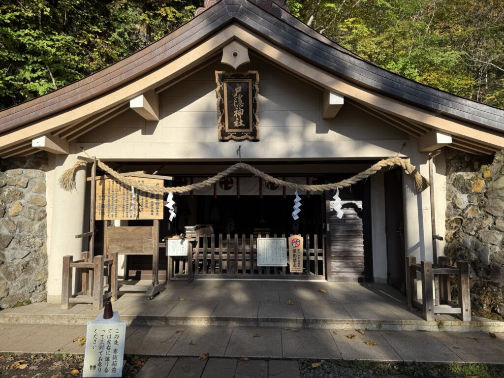奥社 安全登山をお詣り🙏(戸隠神社奥社で撮影)
