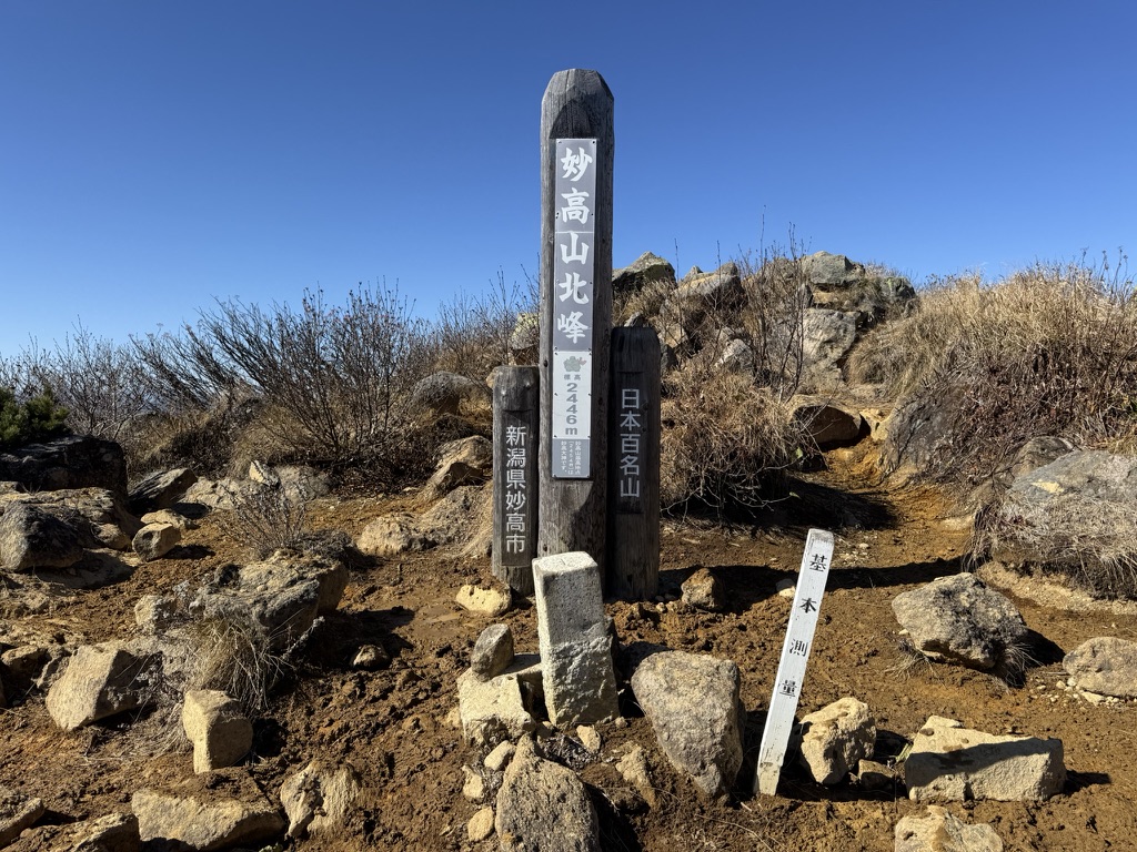 妙高山・北峰　立派な標柱（妙高山山頂で撮影）