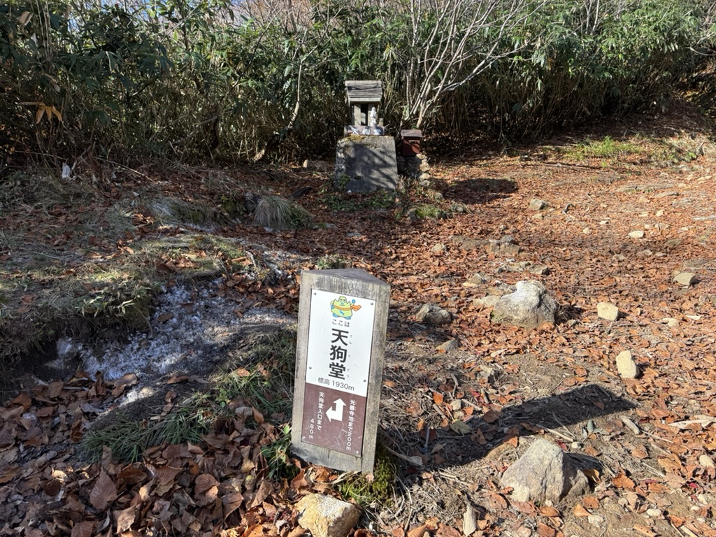 6合目にある天狗堂　登山の中間地点と言えるポイントです（天狗堂で撮影）