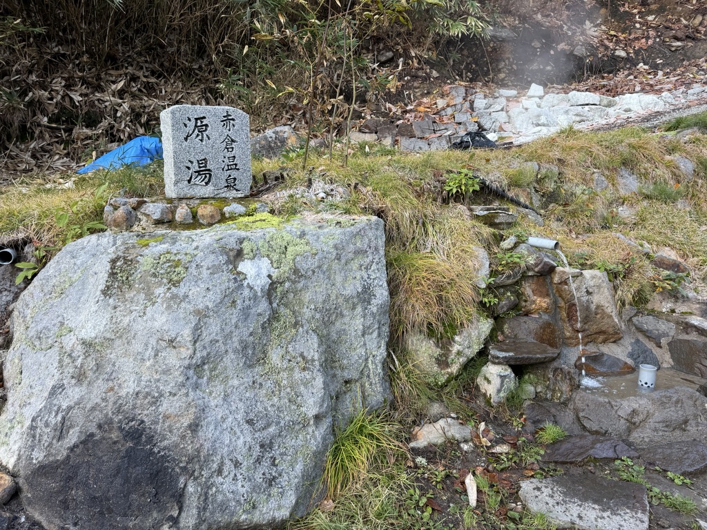 赤倉温泉の原湯　水がドバドバ。（燕温泉〜天狗堂の間で撮影）