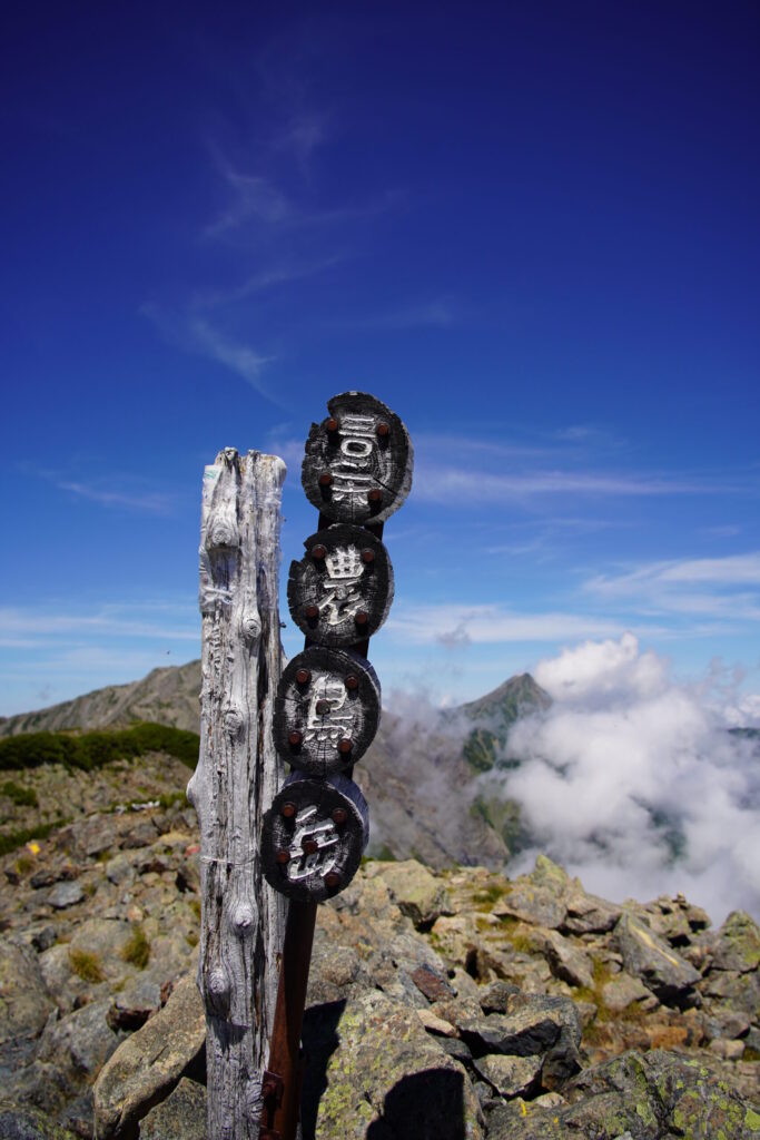 農鳥岳(標高3026m)(農鳥岳山頂で撮影)