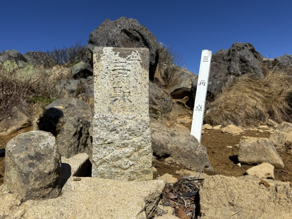 一等三角点は北峰にあります（妙高山山頂で撮影）