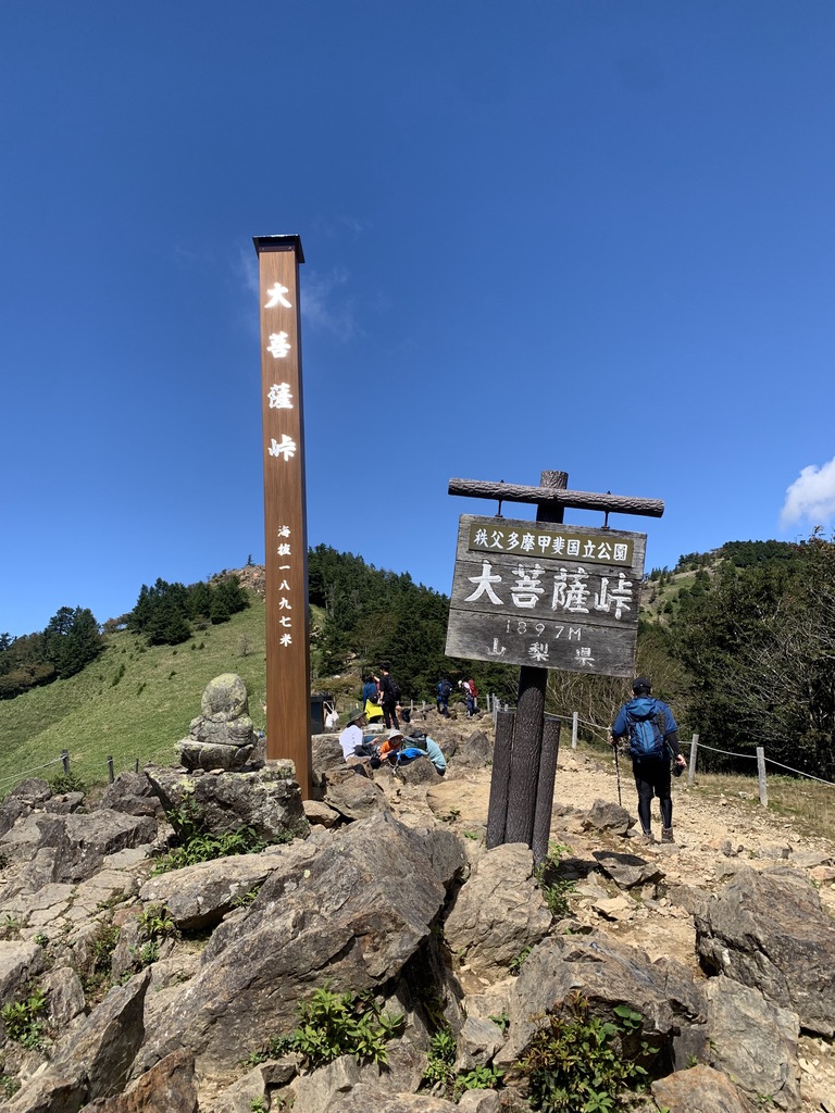 絶景を楽しめる大菩薩峠