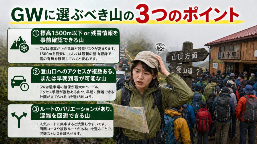 ※画像はAIで作成したものです