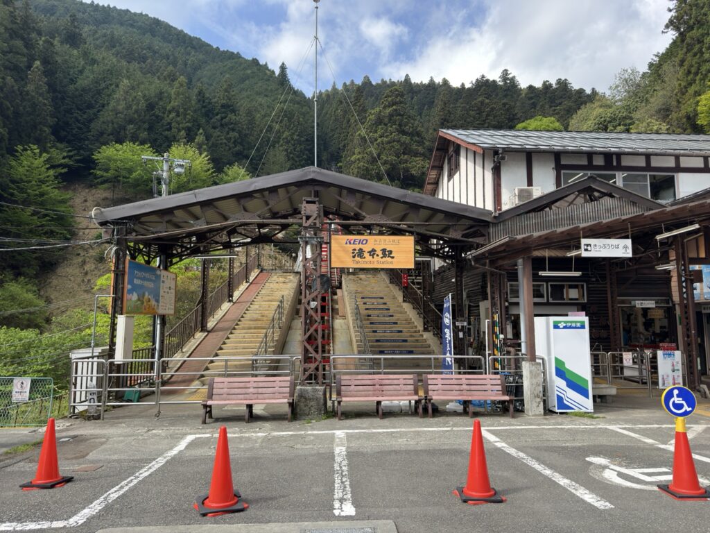 御岳登山鉄道・滝本駅