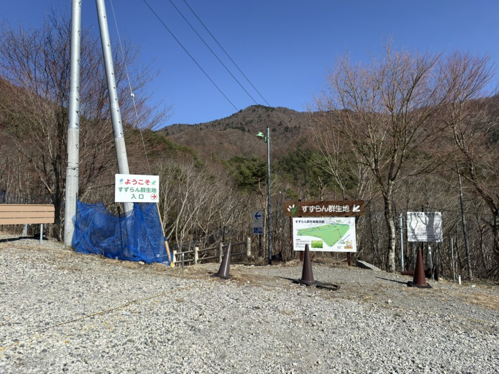 雲ひとつない晴天で大満足の山行でした!(すずらん園地駐車場で撮影)