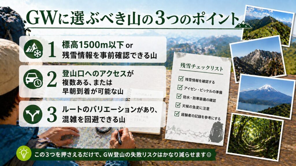 ※画像はAIで作成したものです