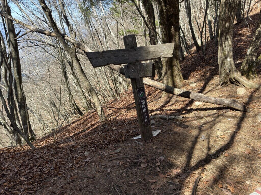 鞍部に出て、上芦川方面へ(釈迦ヶ岳から登山口の間で撮影)