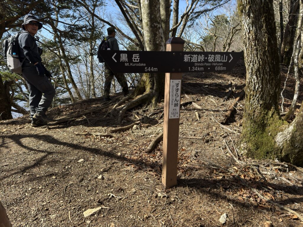 ようやくすずらん峠に到着😌(すずらん峠で撮影)