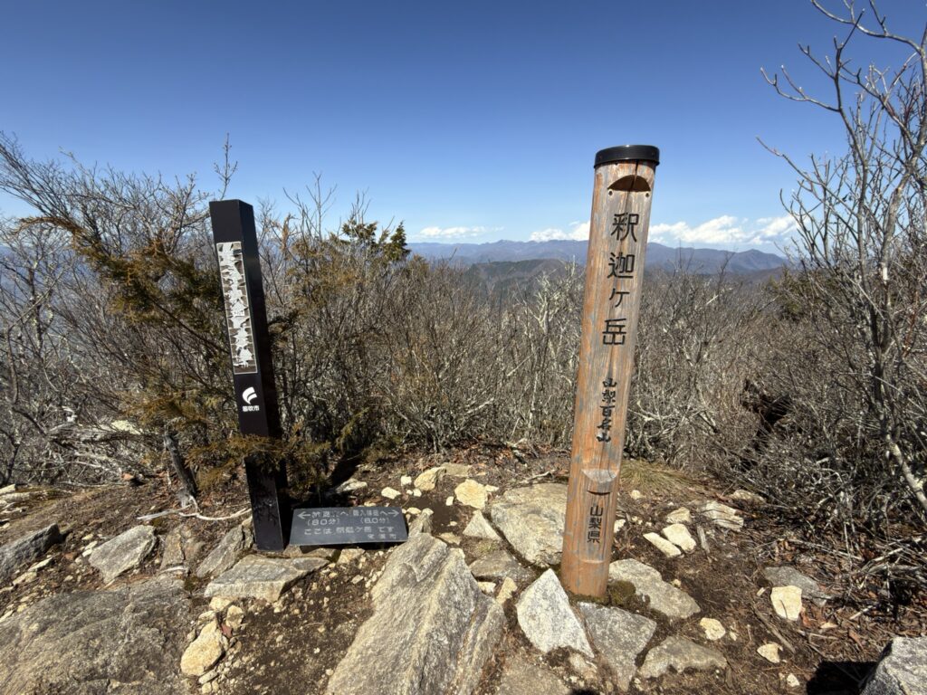 釈迦ヶ岳山頂 岩が多いですが広いです!(釈迦ヶ岳山頂碑)
