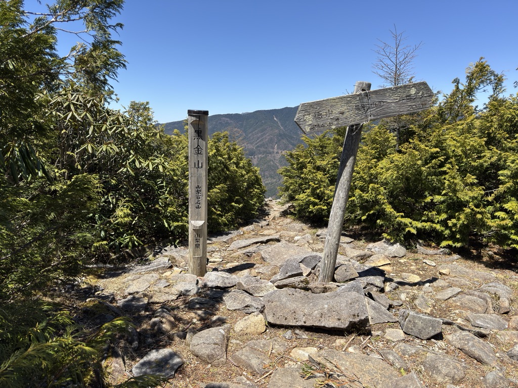 黒金山・登頂！（黒金山山頂で撮影）