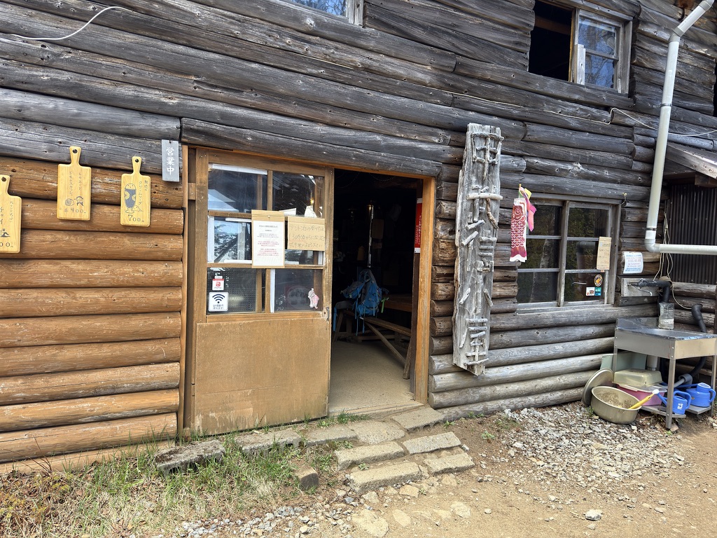 甲武信小屋 テント泊もできるアットホームな山小屋(甲武信小屋で撮影)