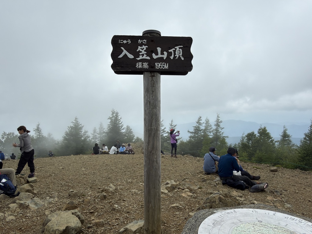 入笠山（標高1955m）　こんなにラクに2000m近くまで来れるとは。。