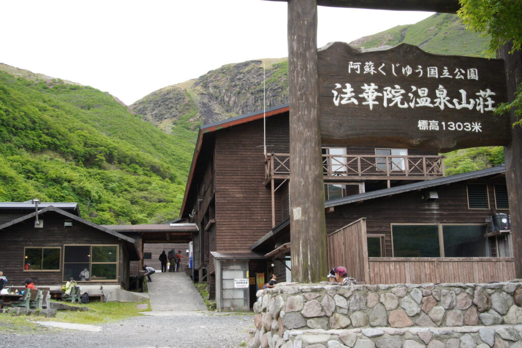 法華院温泉 立ち寄り湯にも入れます!