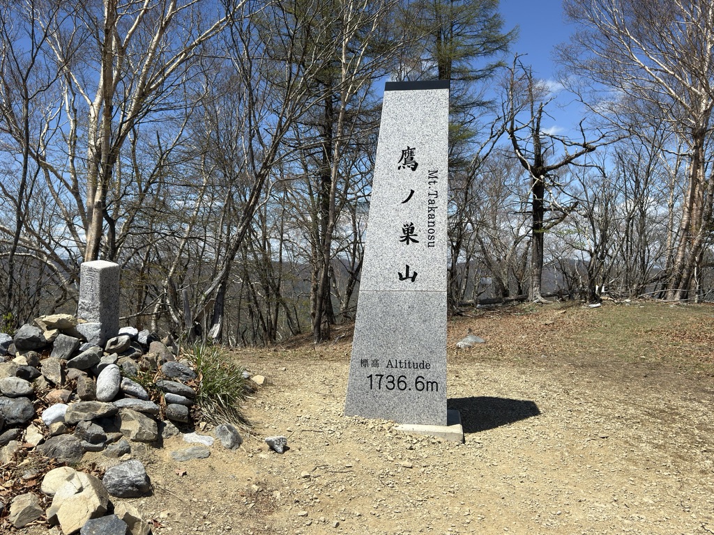鷹ノ巣山、登頂!お昼時だったので山頂は賑わっていました