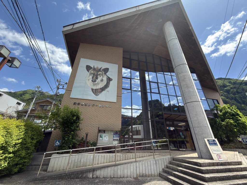 奥多摩ビジターセンター 自然・文化・登山道などの案内施設