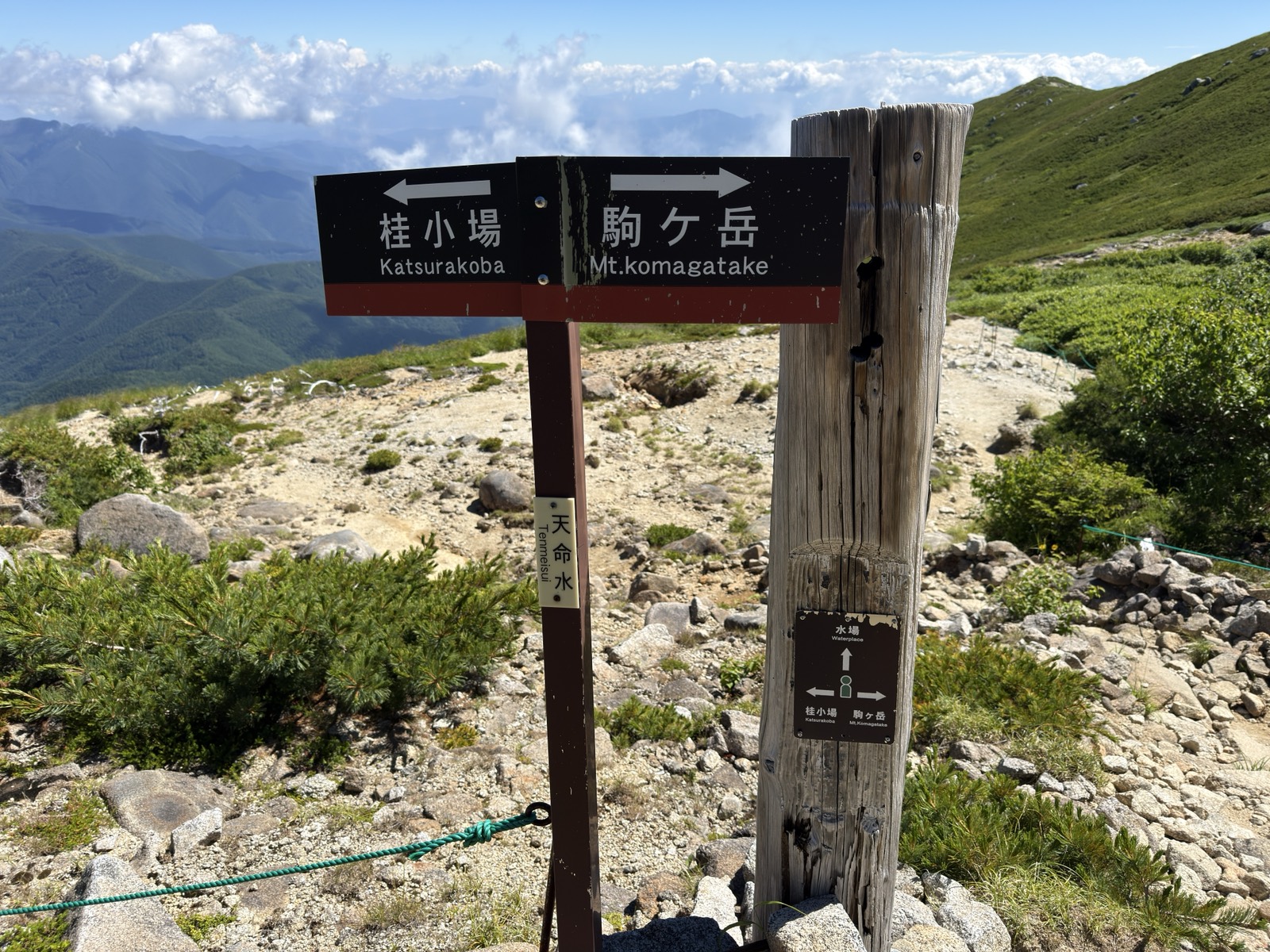 「天命水」の道標。この奥が水場。