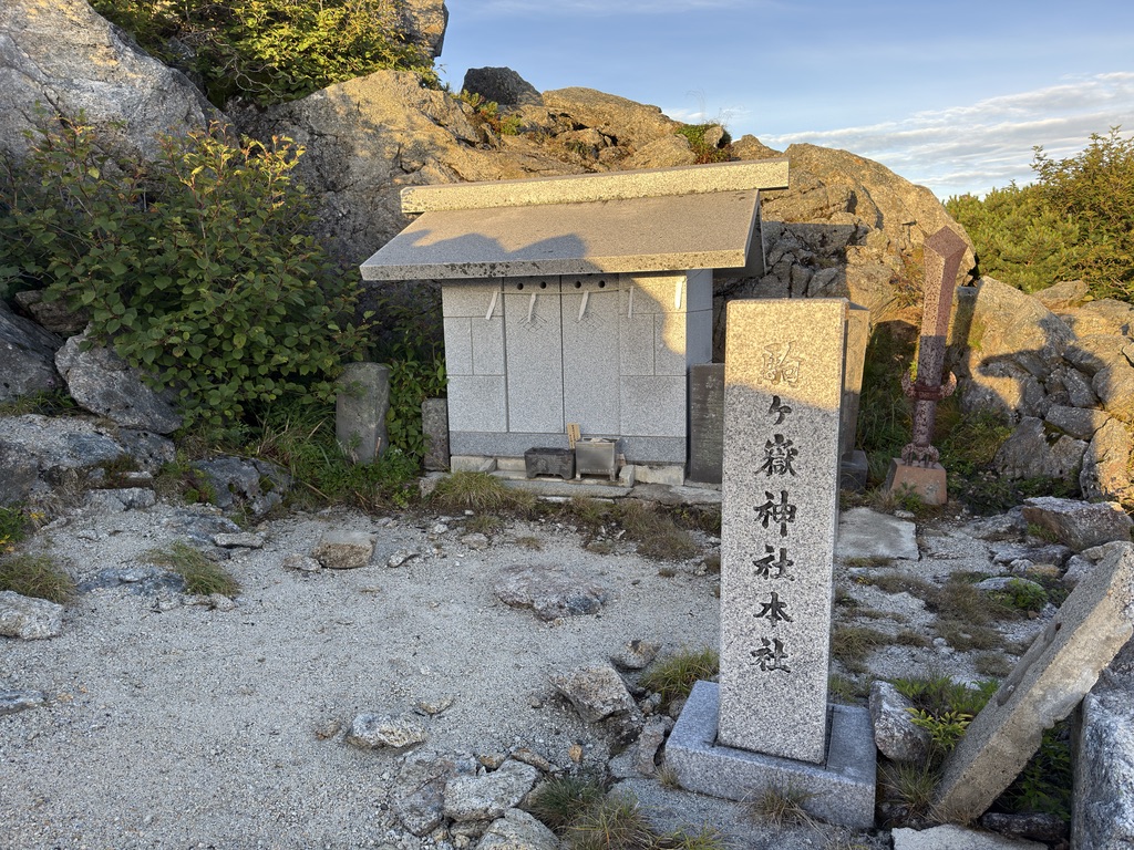 山頂近くの駒ヶ岳神社に参拝する