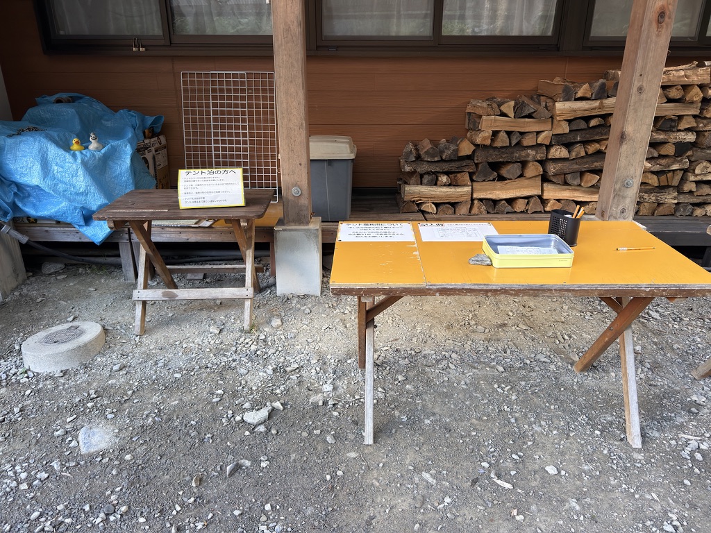 入口右の机で、テント泊の宿帳を記入します