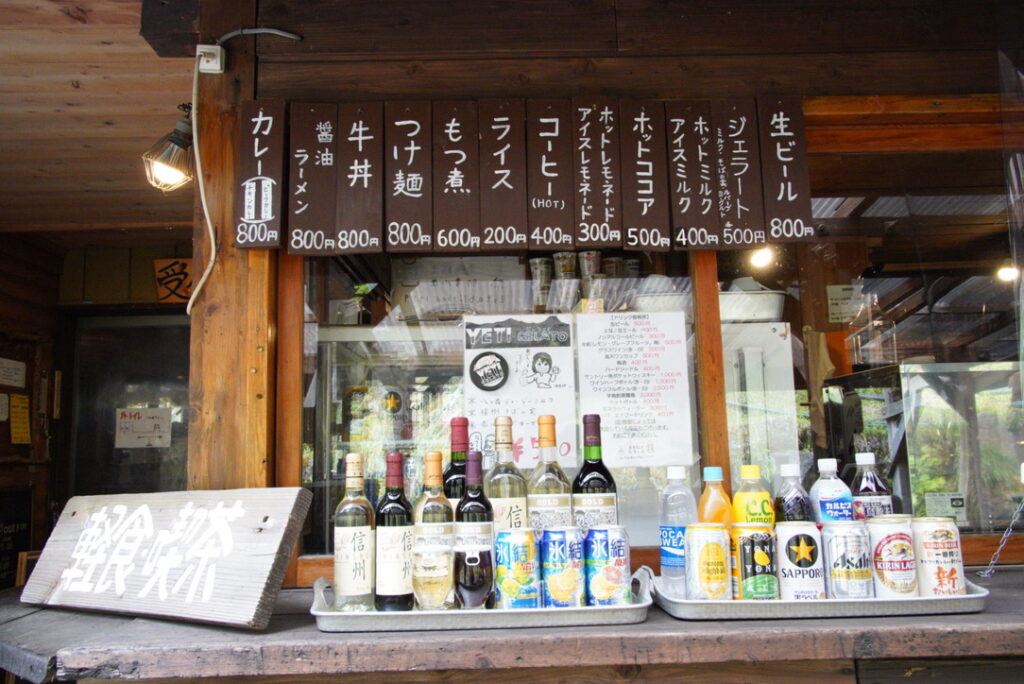 山小屋の売店に並ぶお酒や飲み物